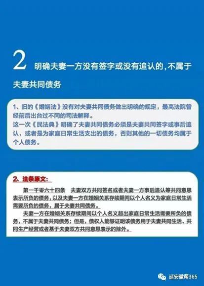 民法典最新修改，法律进步与时代同步同步推进