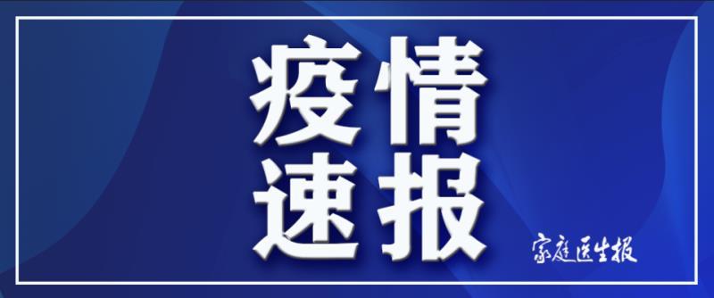 江西新增肺炎疫情，挑战与应对策略