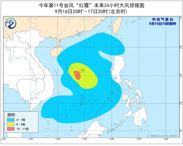 红霞台风最新路径，影响及应对指南