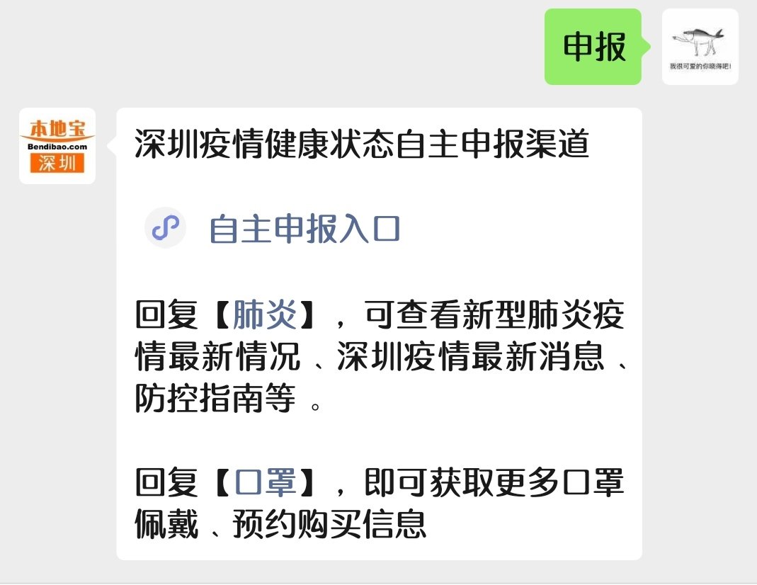 深训最新肺炎疫情，挑战与应对策略解析