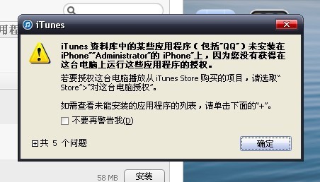 苹果最新软件存在问题，深度剖析与应对策略