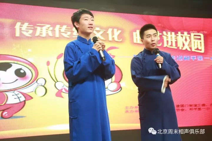 张贺轮相声最新动态，传统艺术的创新演绎闪耀舞台