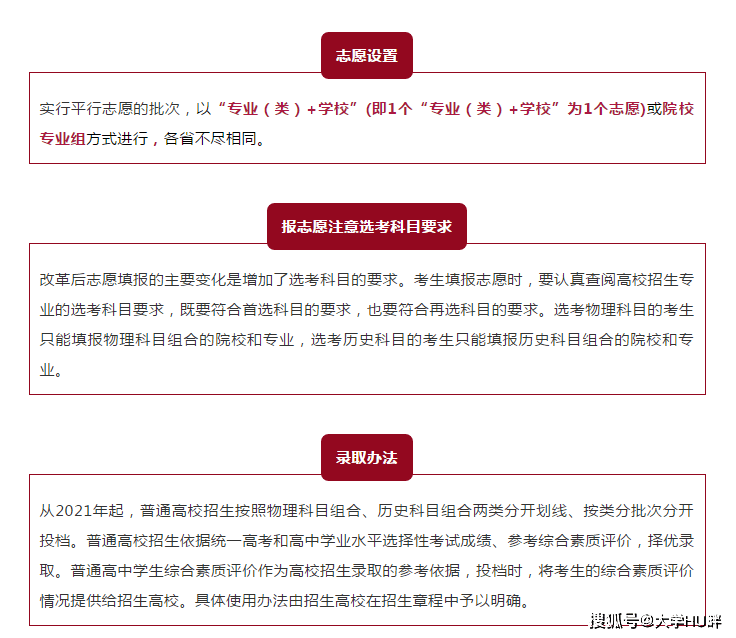 2024年12月4日 第3页