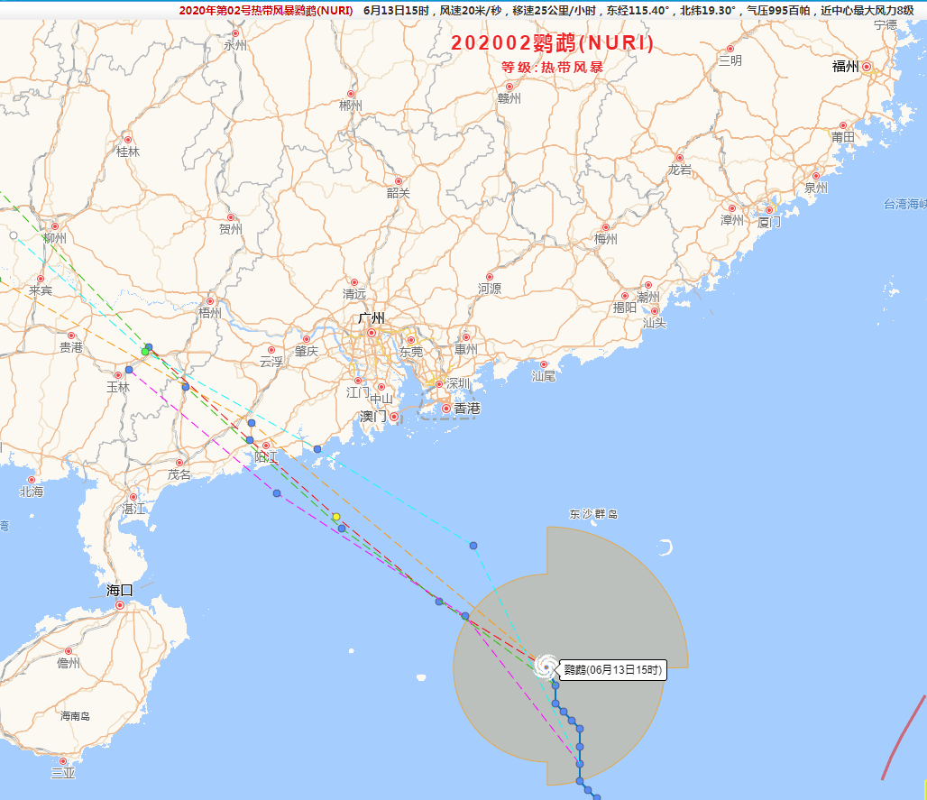 许可项目 第240页