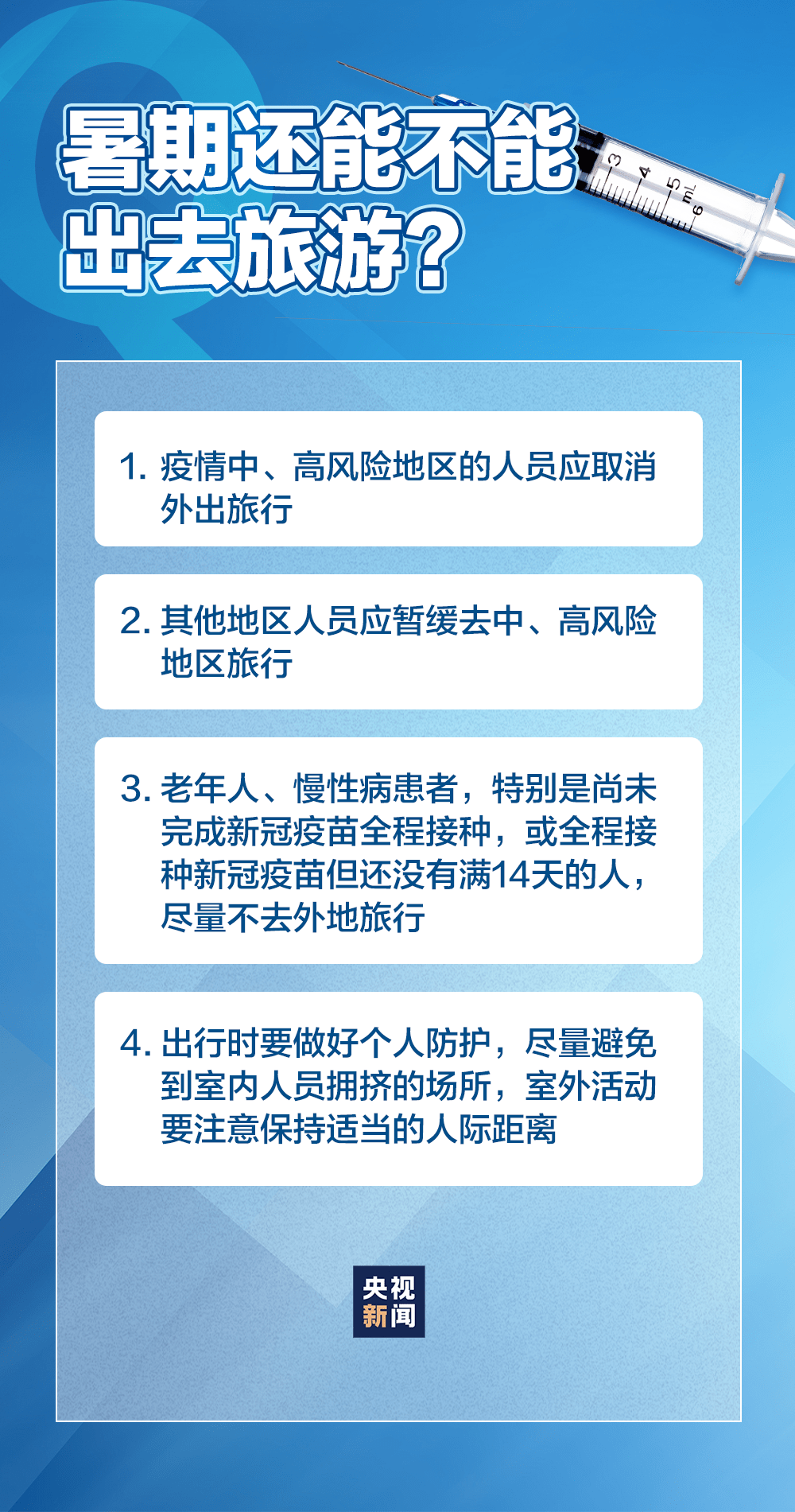 疫情最新动态监测与分析网站，监测、分析与应对一体化平台