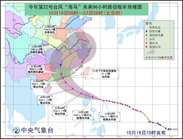 最新台风对杭州影响的实时路径分析