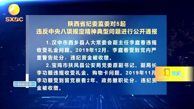 中央纪检监委深化监督执纪，推动全面从严治党再纵深发展