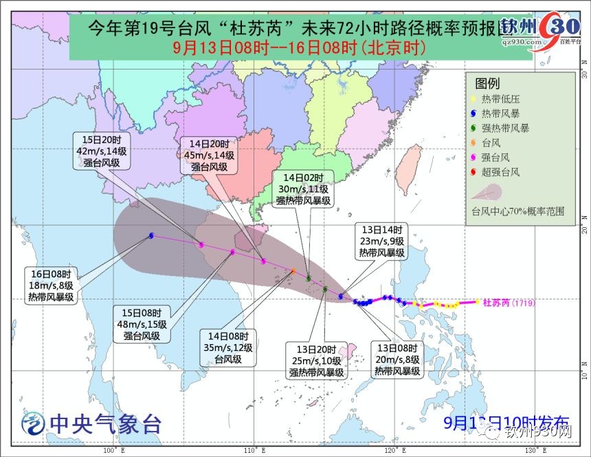 台风最新预报，密切关注第19号台风动向发展