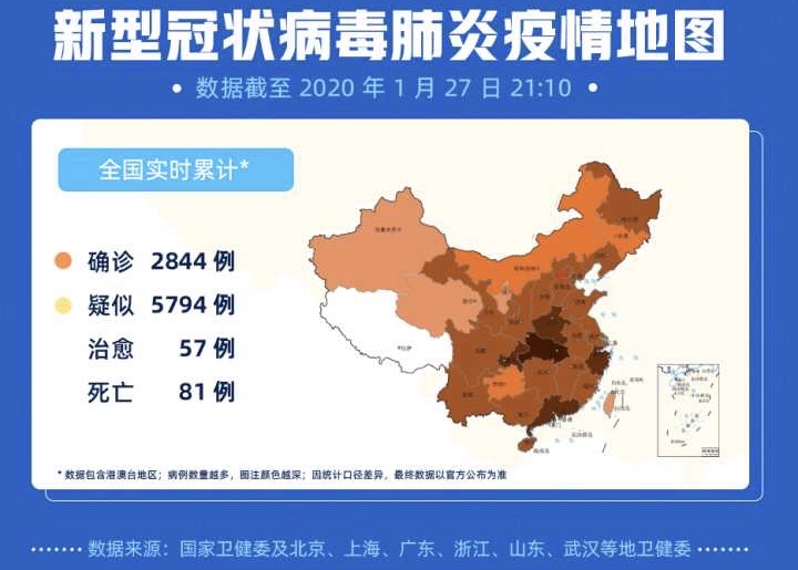 全国疫情最新动态，稳定向好态势与面临的挑战