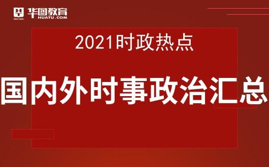 2024年12月7日 第2页