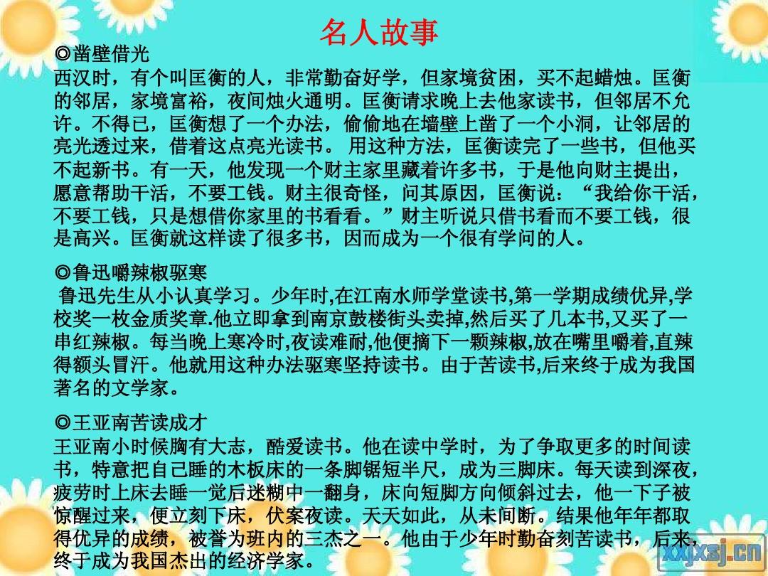 不屈不挠的科技创新者，最新人物故事揭秘其奋斗历程