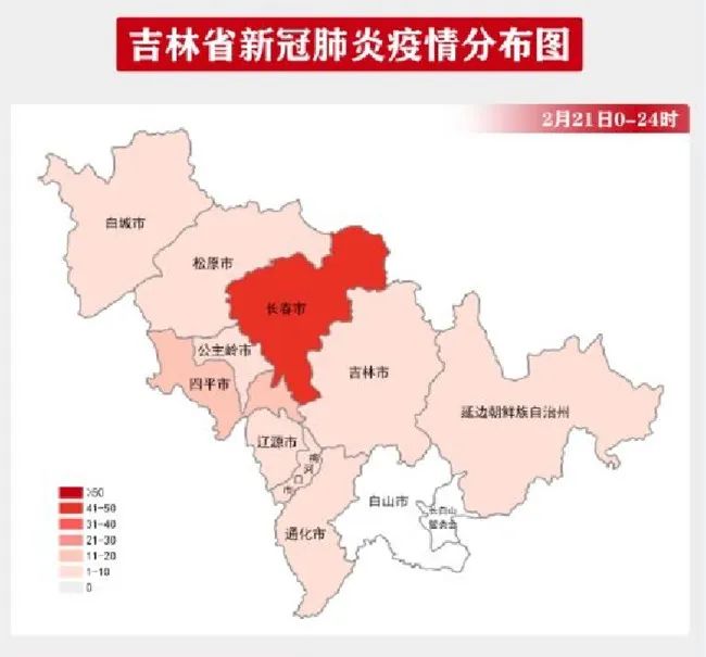 吉林省最新疫情动态，坚定信心，共克时艰