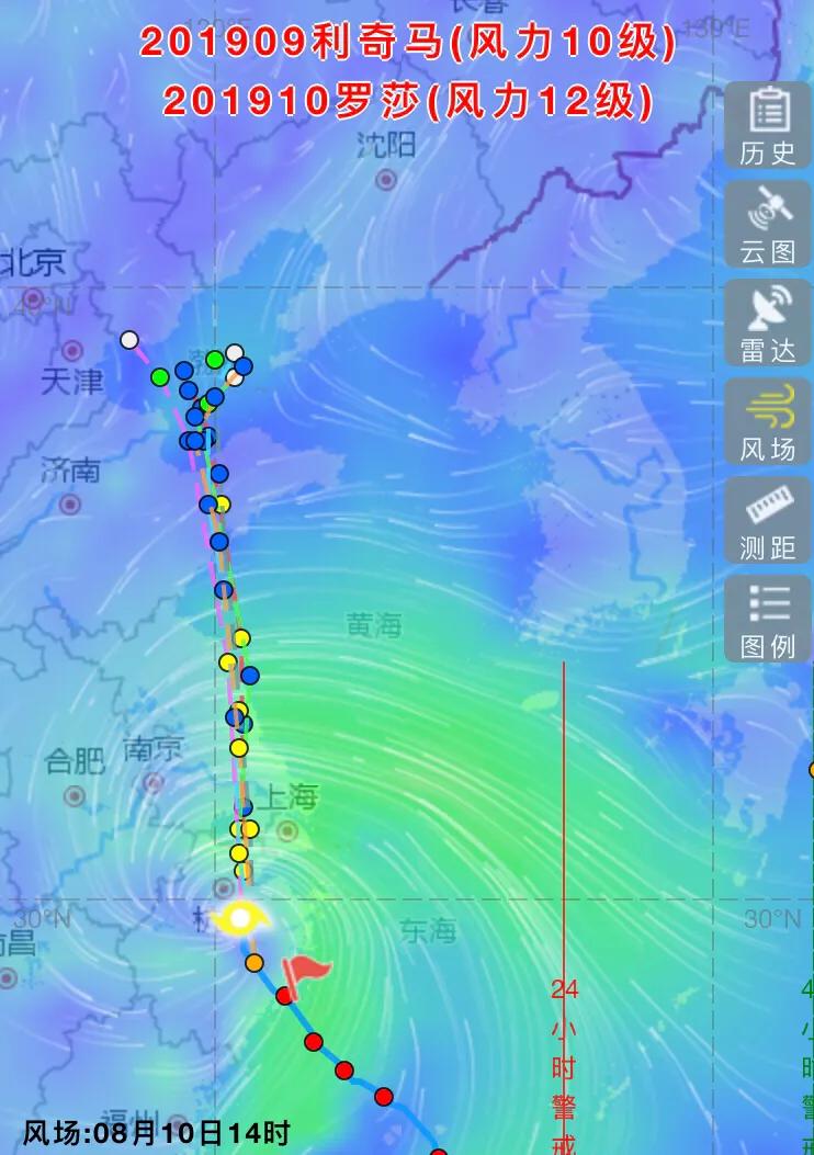 大连应对台风来袭，最新动态与应对策略