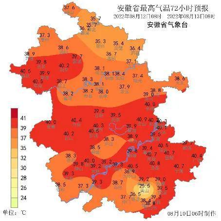 安徽持续高温，应对炎热天气的关怀行动