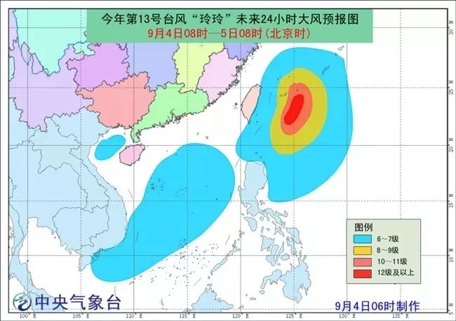 2024年12月11日 第10页