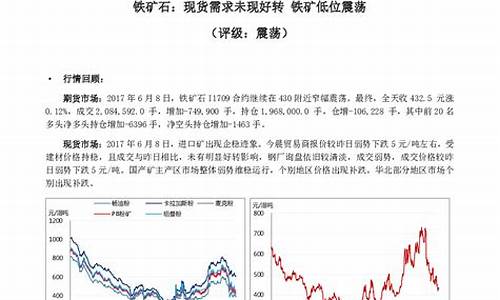 2024年12月12日 第8页