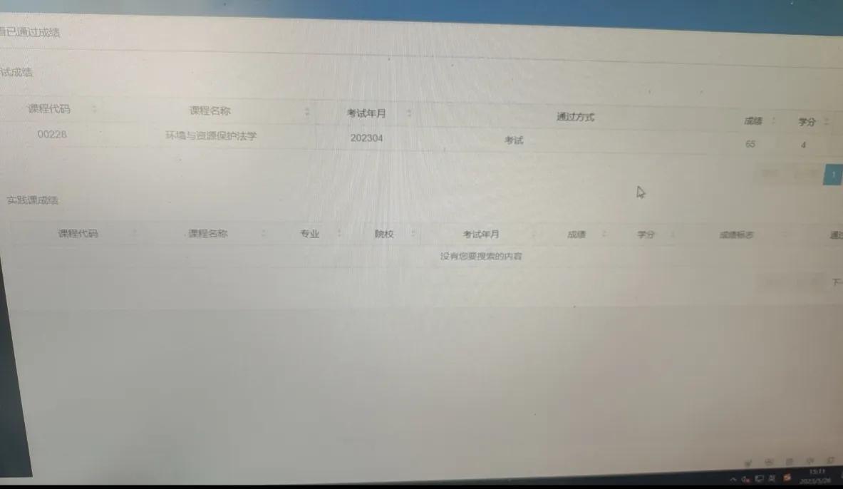 最新公考事业编考试，挑战与机遇的交织