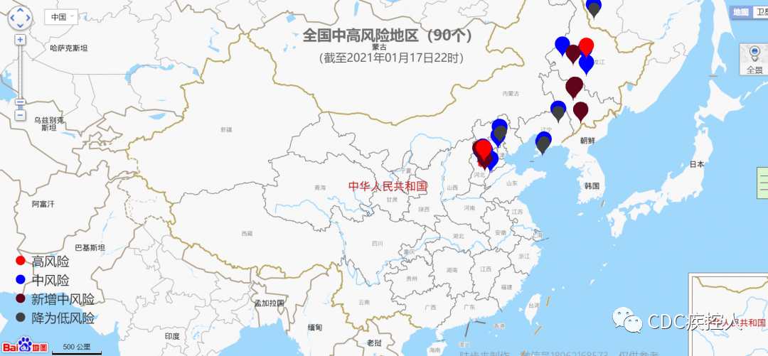 2024年12月12日