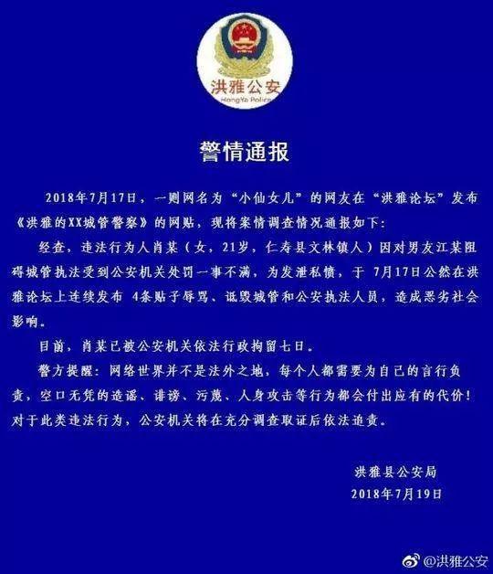 公安局深化社会治安综合治理，全力保障人民群众安全