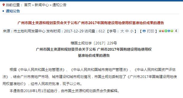 2004新澳门天天开好彩大全正版,决策资料解释落实_标准版90.65.32