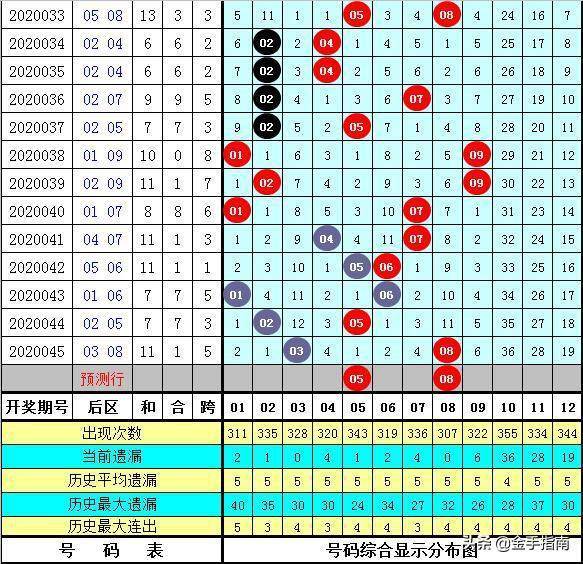 2024年12月14日 第16页