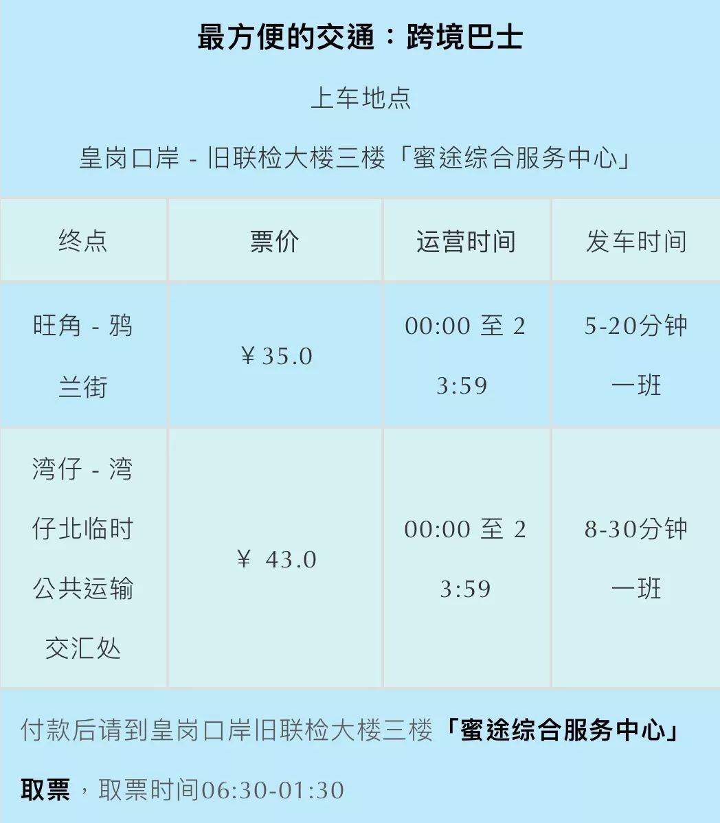 新澳门天天开奖结果,快速响应策略解析_标准版63.896