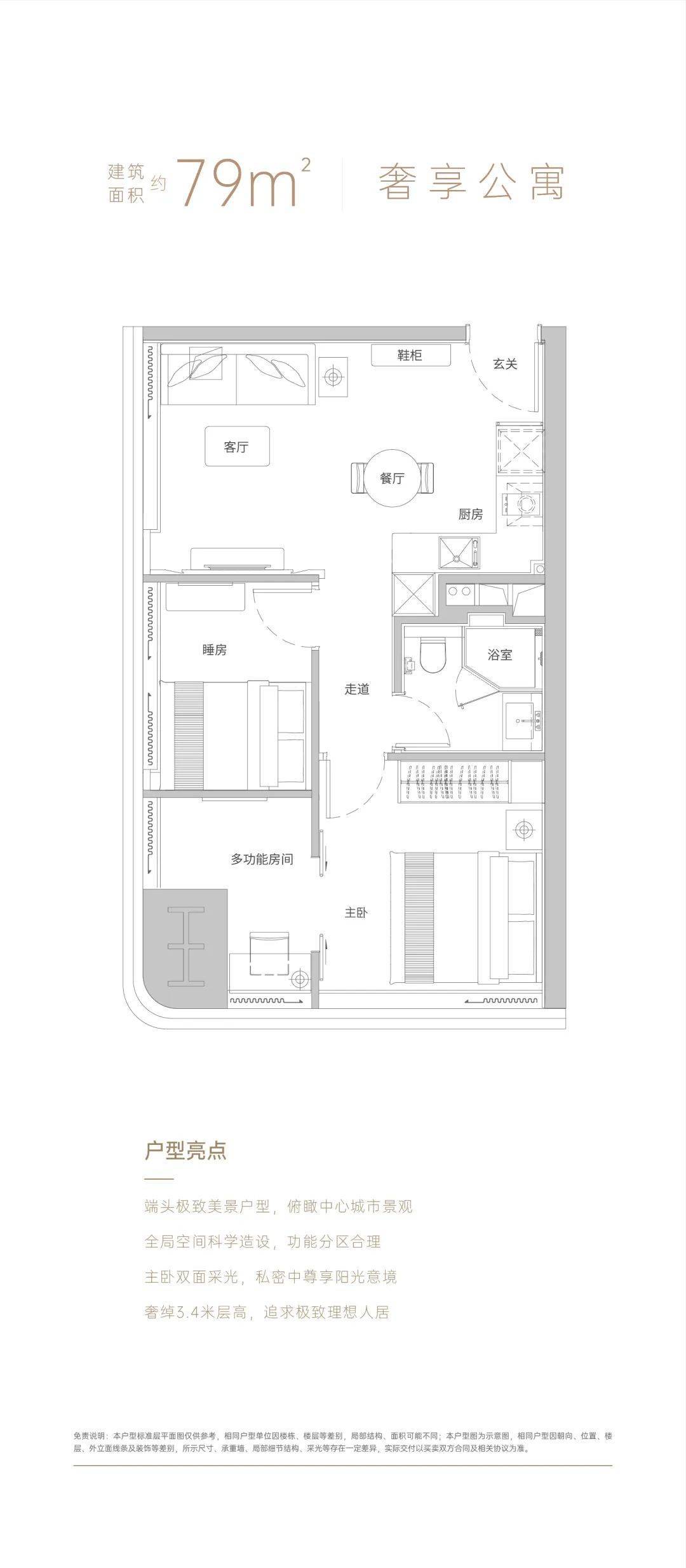 香港免费大全资料大全,实证解析说明_冒险款22.113