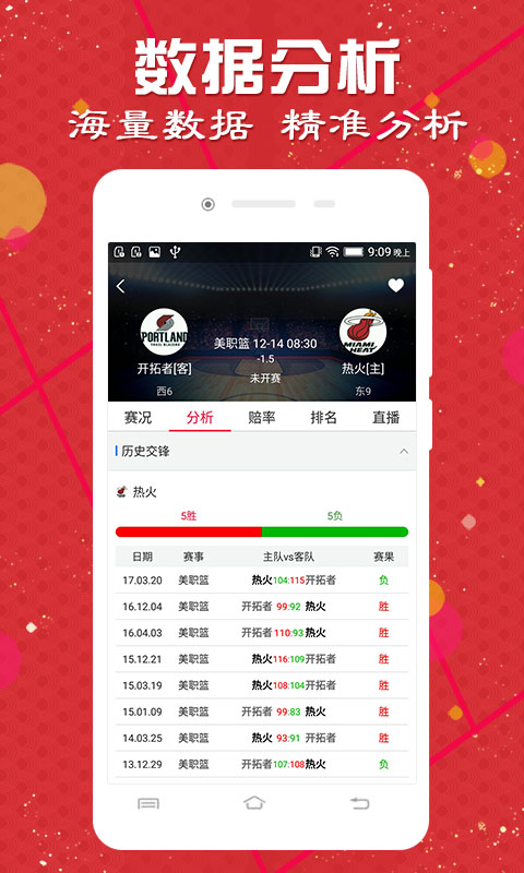 今晚澳门9点35分开奖结果,数据解答解释落实_Ultra17.287