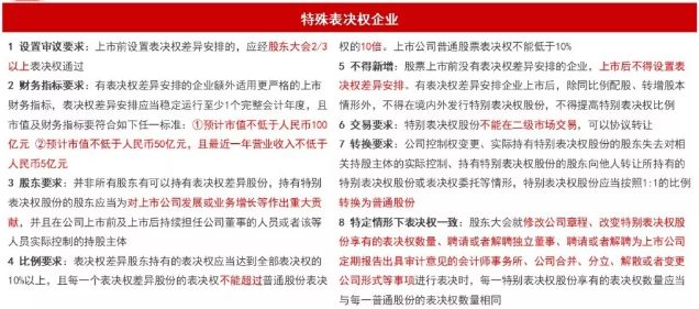 7777788888王中王中王特色功能,确保成语解释落实的问题_桌面版6.636