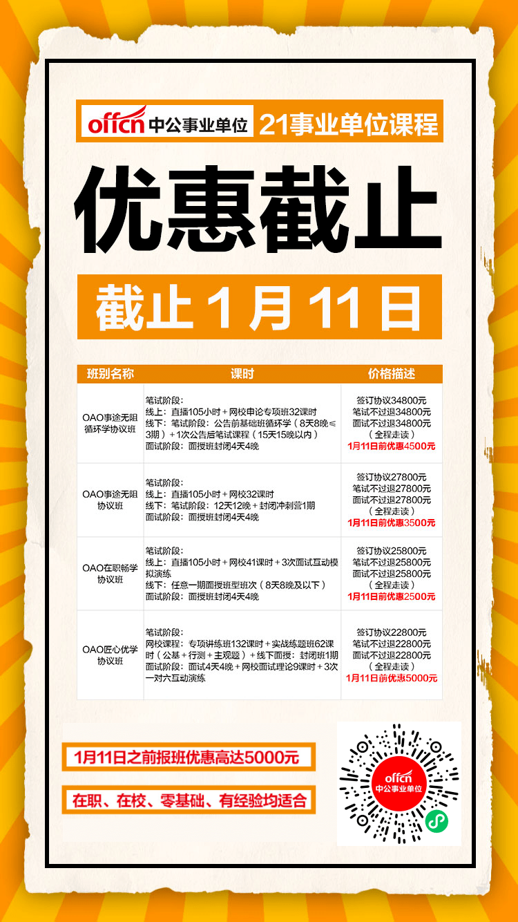 大埔招聘网最新信息一览