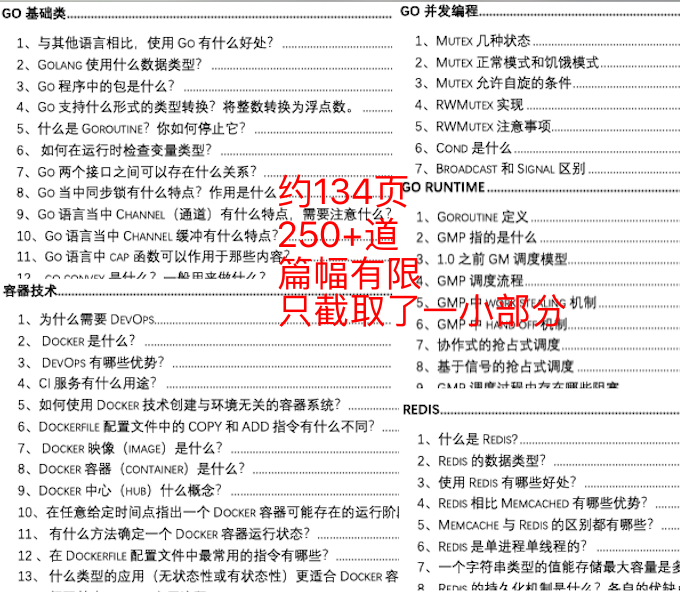 2024新澳今晚资料免费,决策资料解释落实_户外版68.565