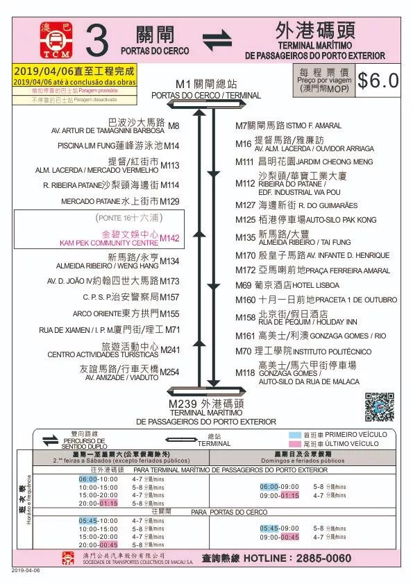 我们 第33页