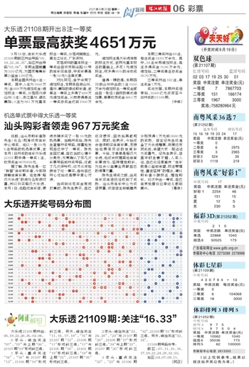 二四六天好彩944cc246天好资料,诠释解析落实_钻石版35.923