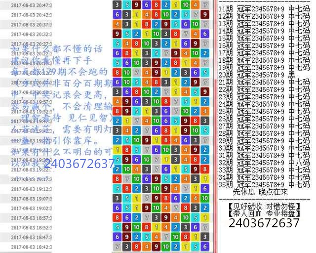 王中王精选100期期中奖规则,数据整合计划解析_交互版45.574