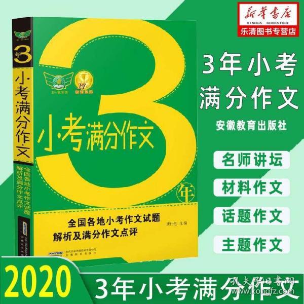 7777788888澳门,效率资料解释落实_8DM99.357