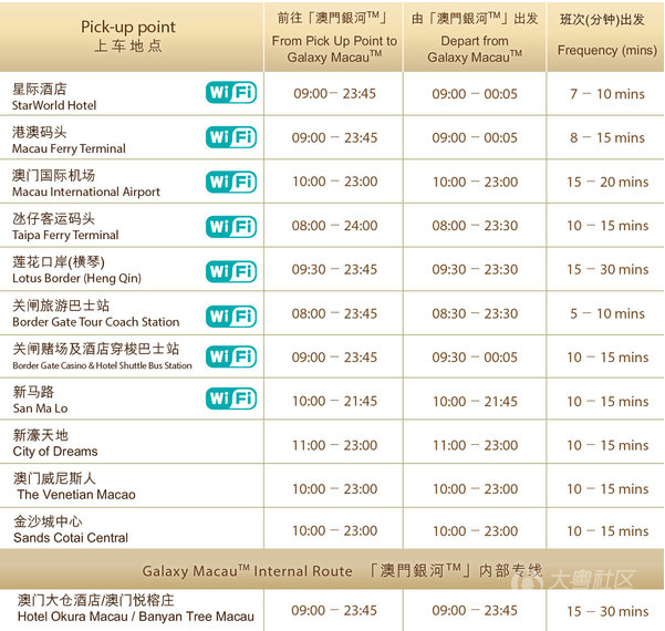 2024年新澳门天天开奖,实效解读性策略_L版85.553