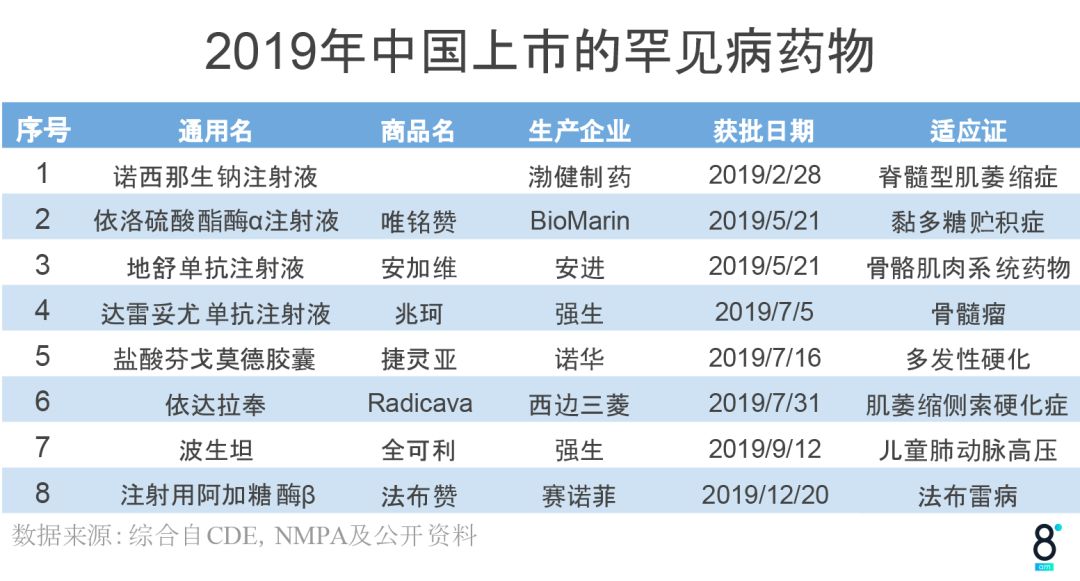 0149002.cσm查询,港彩资料诸葛亮陈六爷,创新性方案设计_特供款18.282