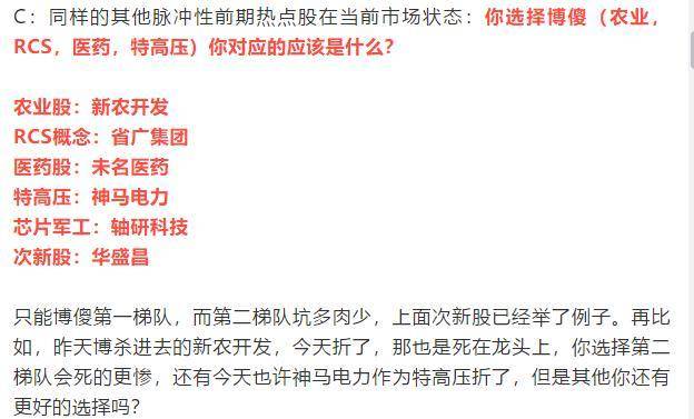 新澳最新最快资料新澳50期,深度解答解释定义_网红版32.141