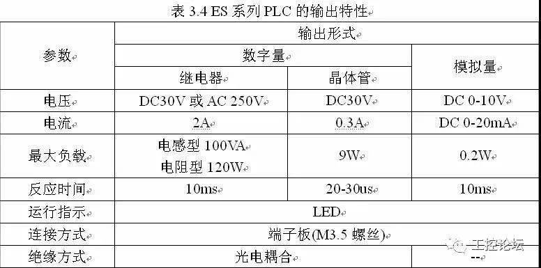 新奥门六开奖结果2024开奖记录,广泛方法解析说明_复刻款18.901