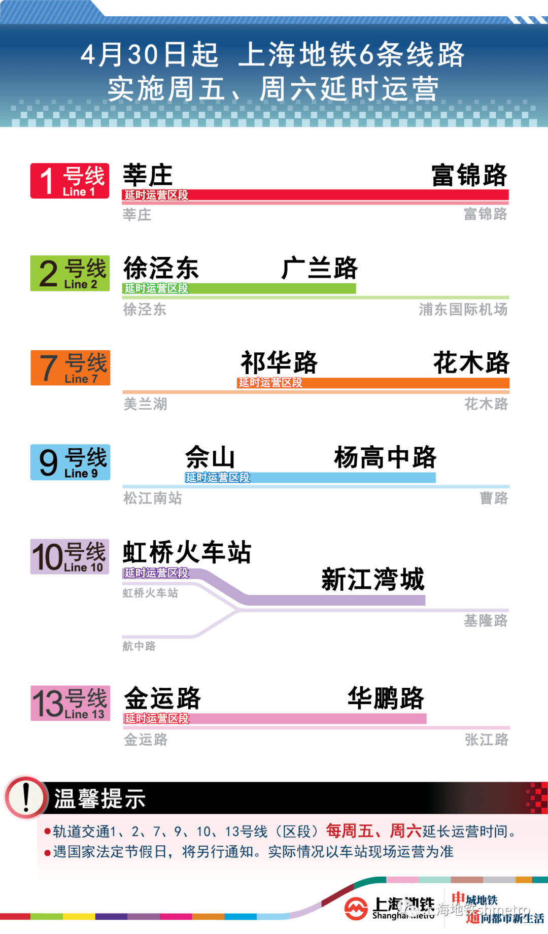 新澳门开奖结果2024开奖记录查询,深入执行数据方案_U65.762