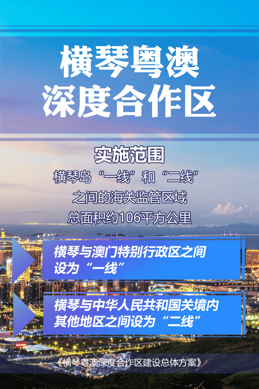 澳门免费精准材料资料大全,稳定解析策略_V257.719