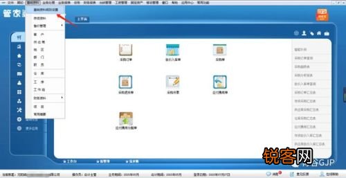 管家婆一肖一码,理论依据解释定义_win305.210