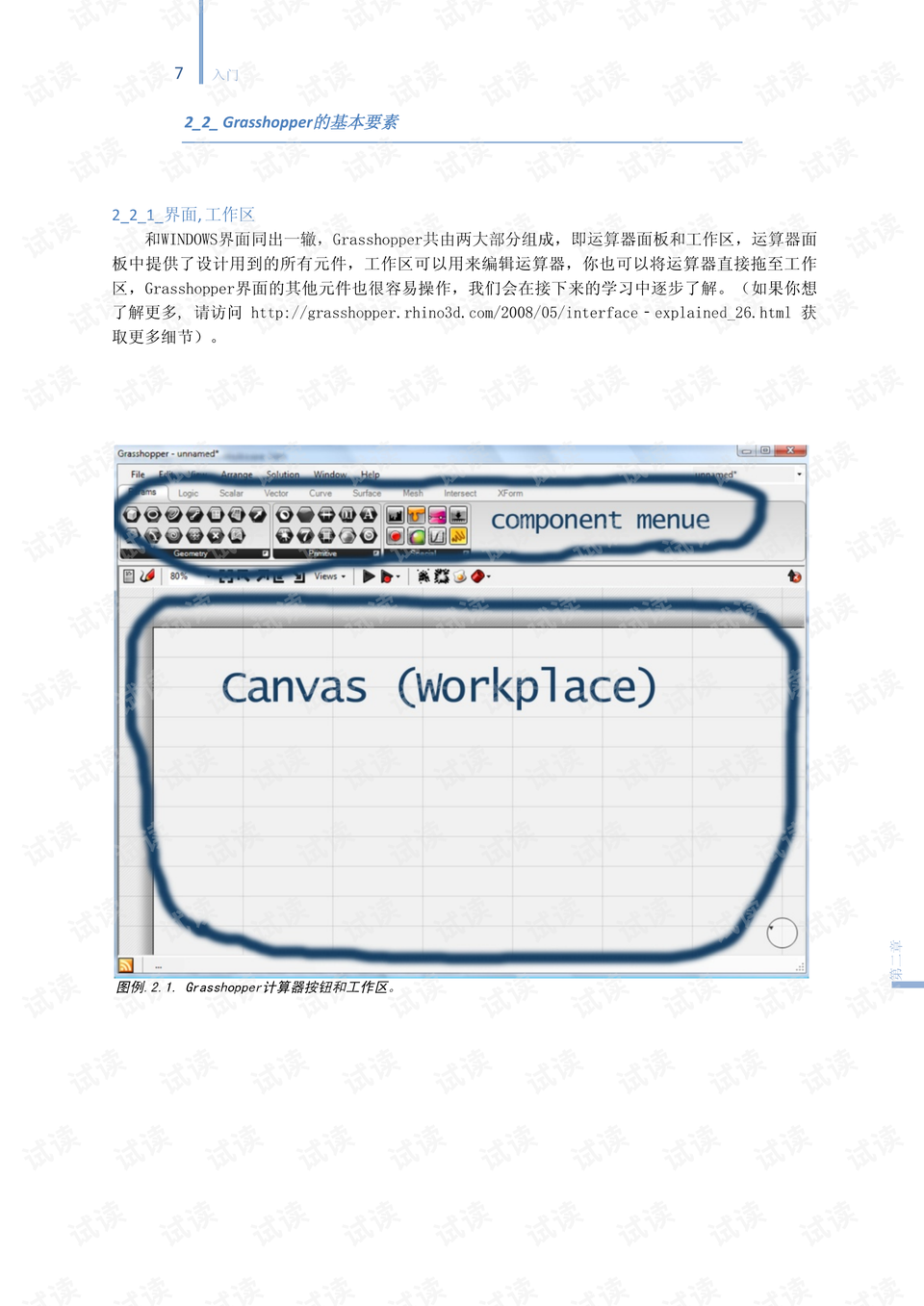 新奥门开将记录新纪录,数据支持方案设计_RemixOS99.531