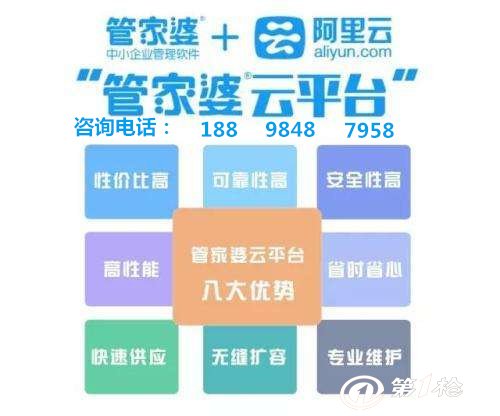 8383848484管家婆中特,广泛的解释落实支持计划_潮流版2.773