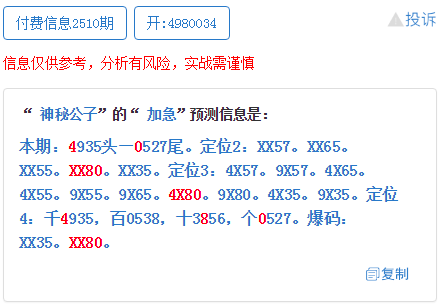 2024年12月15日 第22页