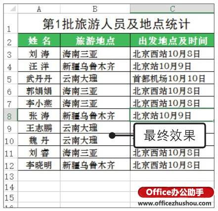 澳门六开奖结果2024开奖记录查询表,实地验证设计解析_1080p37.460