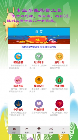 澳门王中王100%的资料三中三,深入解析数据设计_U33.961