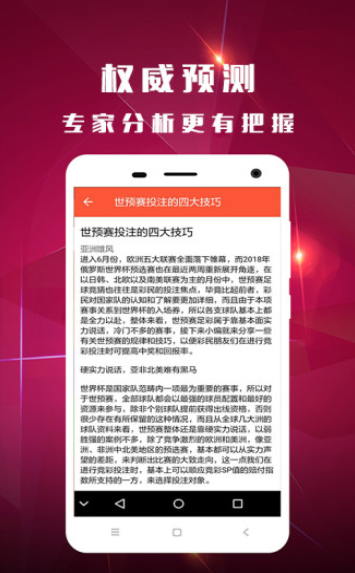 澳门彩运通网,实时更新解析说明_CT86.710