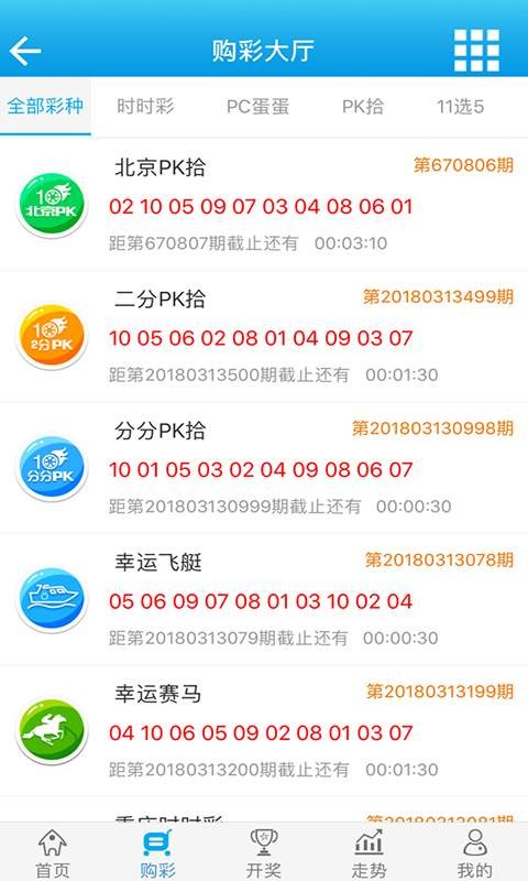 白小姐必中一肖一码100准,快速设计解答计划_iShop65.568