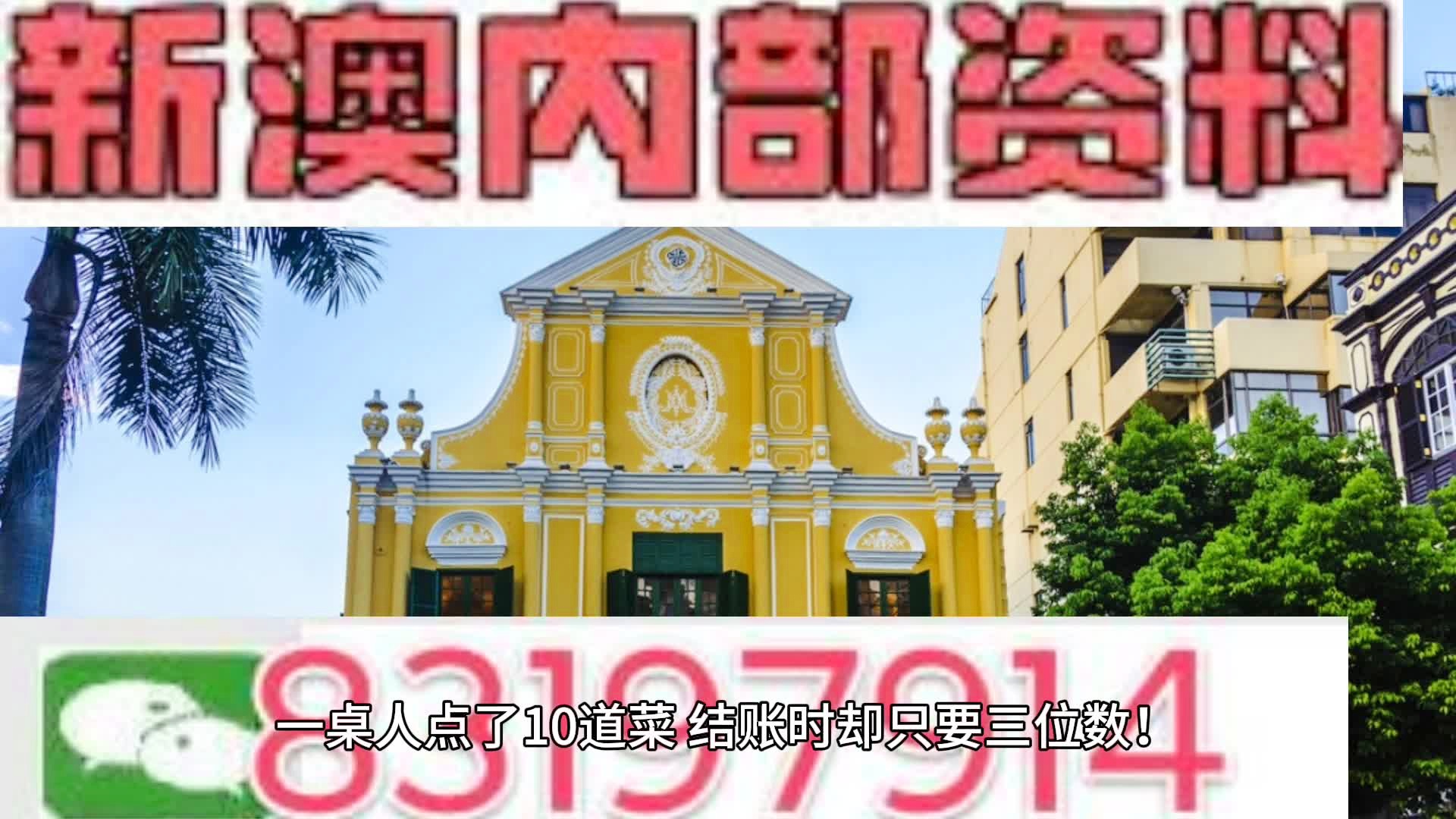 新澳门天天幵好彩大全,权威诠释推进方式_Executive24.473